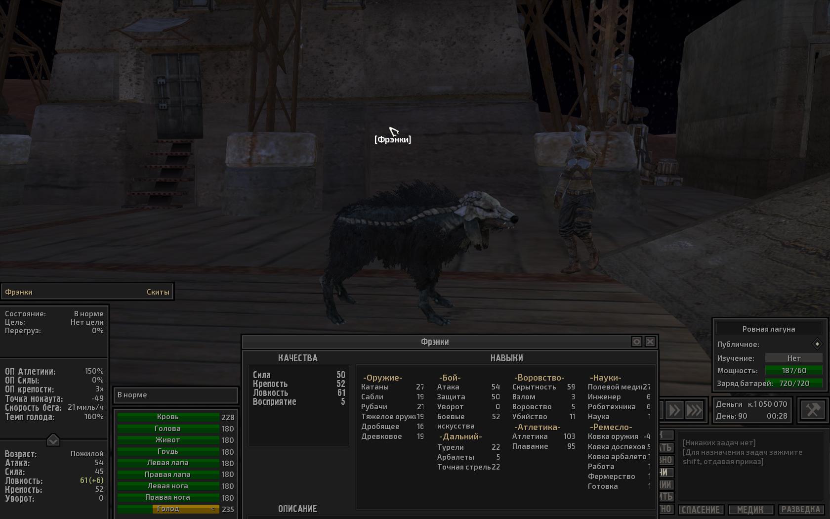 screenshot_83.jpg